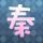 梅兰芳